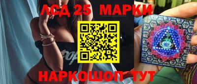 каннабис Балашиха