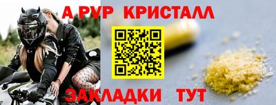 мефедрон мука Гусиноозёрск