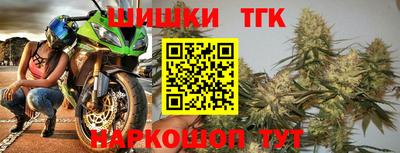 каннабис Балашиха