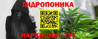 гидра Балаково