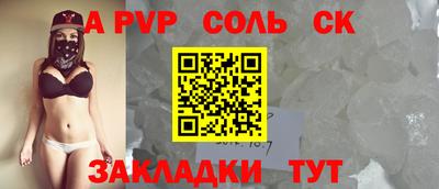 кокаин колумбия Гусь-Хрустальный