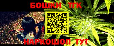 каннабис Балашиха