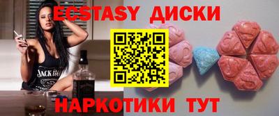 мефедрон мука Гусиноозёрск