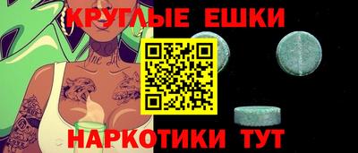 мефедрон мука Гусиноозёрск