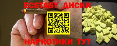 мефедрон мука Гусиноозёрск