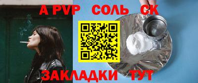 кокаин колумбия Гусь-Хрустальный