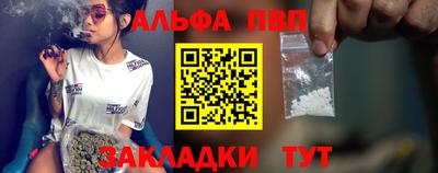 каннабис Балашиха