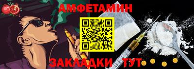 ALPHA PVP Гусев
