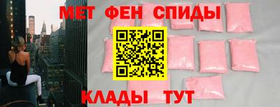 гидра Балаково