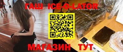 кокаин колумбия Гусь-Хрустальный