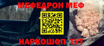 гидра Балаково