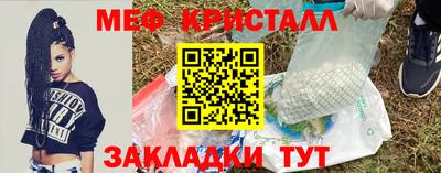 гидра Балаково