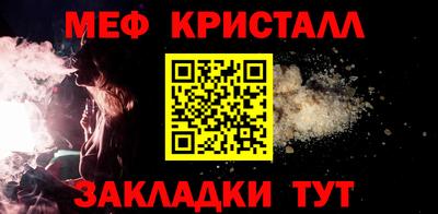 каннабис Балашиха