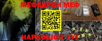 гидра Балаково