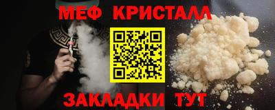 мефедрон мука Гусиноозёрск