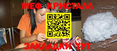 кокаин колумбия Гусь-Хрустальный