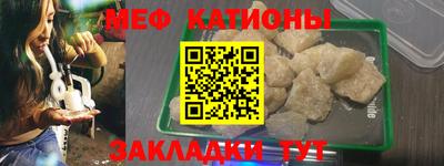 мефедрон мука Гусиноозёрск