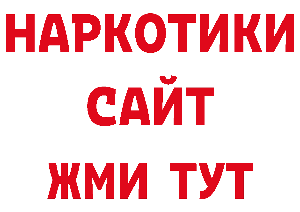 Кодеиновый сироп Lean напиток Lean (лин) маркетплейс сайты даркнета гидра Невинномысск