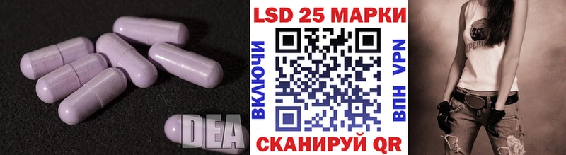 Лсд 25 экстази ecstasy  Невинномысск 