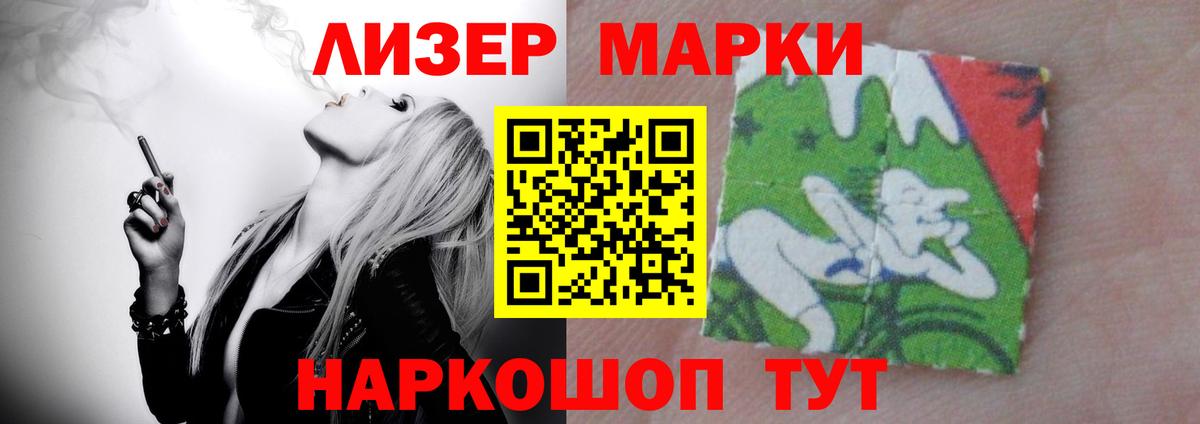 LSD-25 экстази кислота Невинномысск