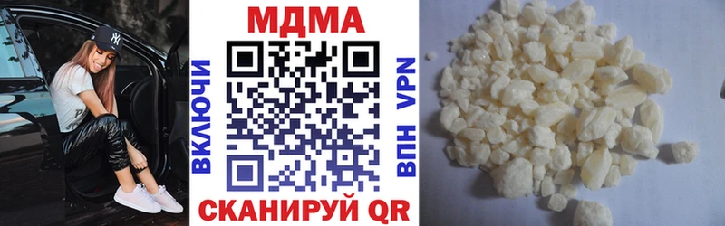 MDMA кристаллы  где купить наркоту  Невинномысск 