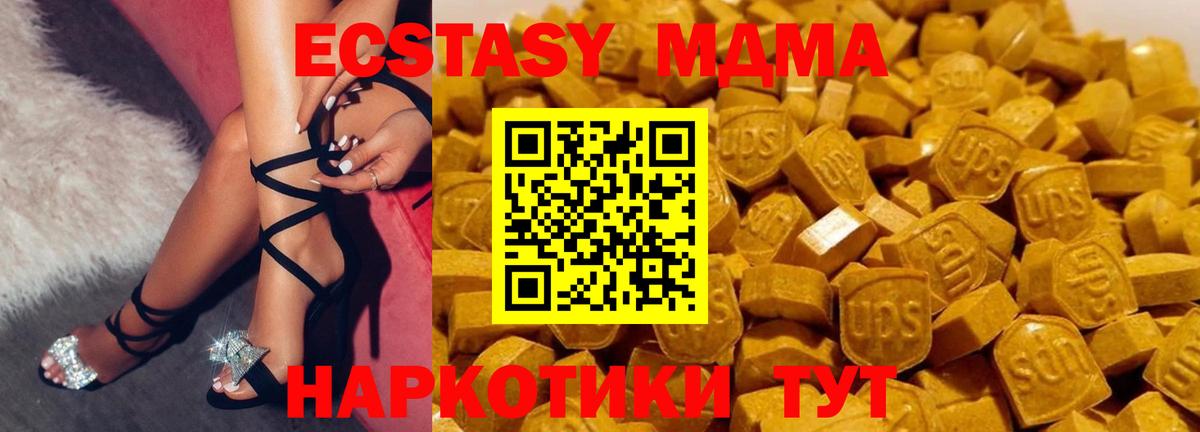 Лсд 25 Невинномысск