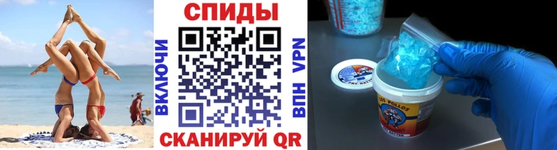 МЕТАМФЕТАМИН кристалл  кракен онион  Невинномысск 