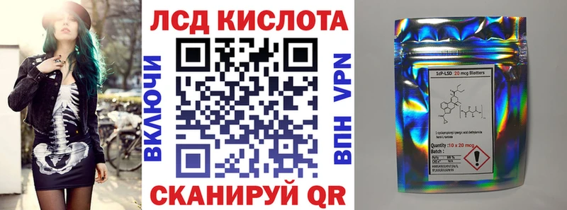 Марки 25I-NBOMe 1,5мг MEGA онион это телеграм Невинномысск
