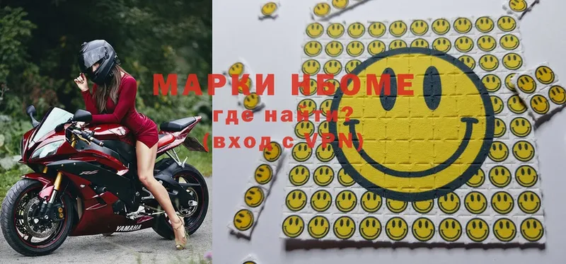 hydra зеркало  Невинномысск  Наркотические марки 1500мкг  наркота 