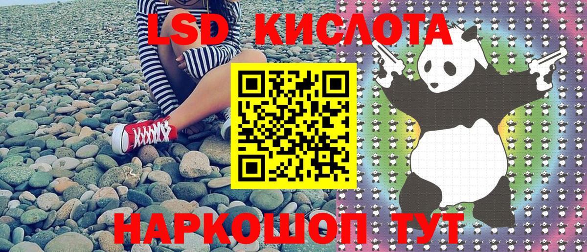 Марки N-bome 1500мкг Невинномысск