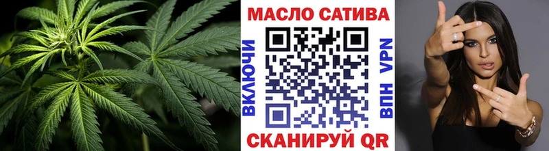 ТГК вейп с тгк Невинномысск