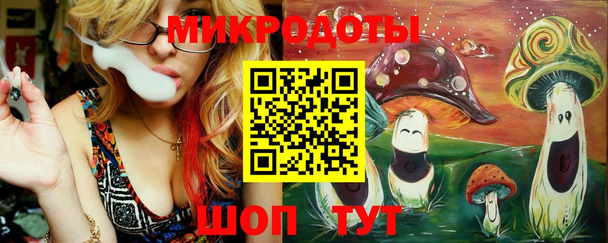Псилоцибиновые грибы GOLDEN TEACHER  Галлюциногенные грибы мухоморы  продажа наркотиков  Невинномысск  Вход с VPN 