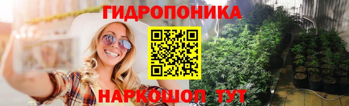 Марихуана Bruce Banner Невинномысск