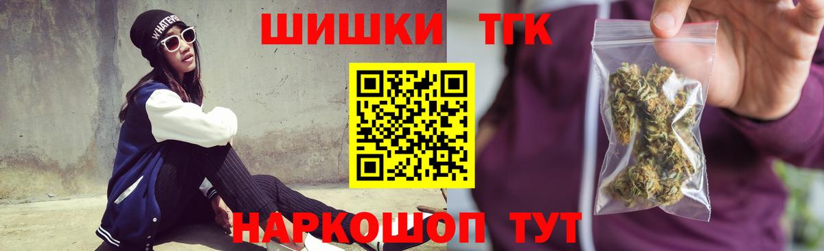 Шишки марихуана White Widow  Вход с VPN  Бошки Шишки конопля  Канабис VHQ  Невинномысск 